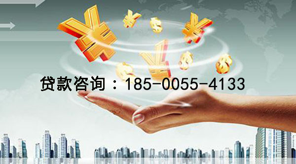 商丘空放身份证贷款，快速解决你的资金困扰